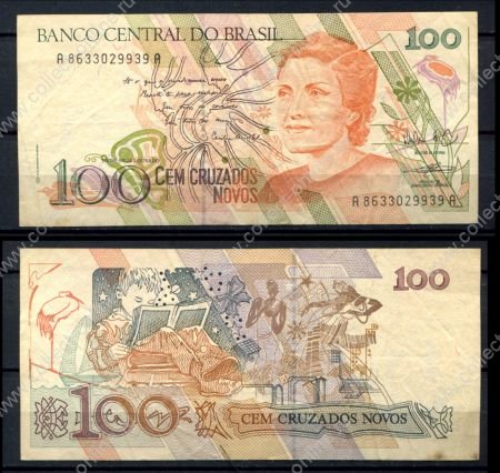Бразилия 1989 г. • P# 220b sign. 27 • 100 новых крузадо • регулярный выпуск • F-VF