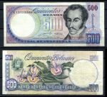 Венесуэла 1989 г. • P# 67c E • 500 боливаров • Симон Боливар • регулярный выпуск • XF+