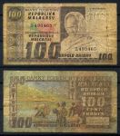 Мадагаскар 1974 г. • P# 63 • 100 франков • пожилая женщина • регулярный выпуск • F-