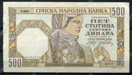 Сербия 1941 г. • P# 27b • 500 динаров • в.з. "женская голова" • регулярный выпуск • XF+