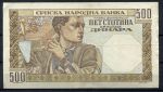 Сербия 1941 г. • P# 27b • 500 динаров • в.з. "женская голова" • регулярный выпуск • XF+