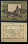 Австрия • Вёзендорф-ин-дер-Вахау 1920 г. • 50 геллеров • церковь • локальный выпуск • UNC пресс