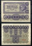 Австрия 1922 г. • P# 75 • 10 крон • девушка • регулярный выпуск • XF-