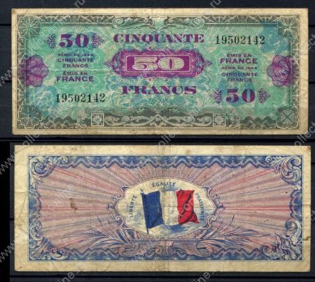 Франция 1944 г. • P# 117 • 50 франков • Союзные войска • 1-й оккупационный выпуск • F-VF*