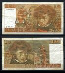 Франция 1975 г. • P# 150b • 10 франков • Берлиоз • регулярный выпуск • VF-*