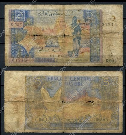 Алжир 1970 г. • P# 126 • 5 динаров • средневековый арабский рыцарь • лисёнок • регулярный выпуск • *