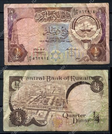 Кувейт 1968 г. • P# 11d • ¼ динара • нефтеперабатывающий завод • регулярный выпуск • F