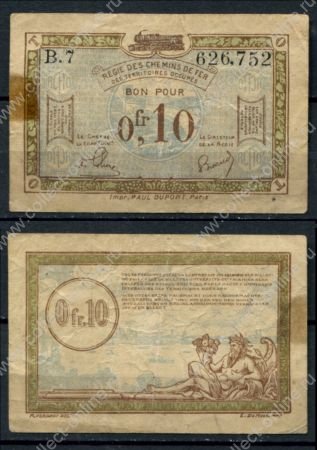 Франция • оккупация Германии 1923 г. • P# R2 • 0.10 франка • Зевс • оккупационный выпуск • F-VF*
