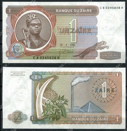 Заир 1981 г. • P# 19b • 1 заир • президент Мобуту • регулярный выпуск • UNC пресс
