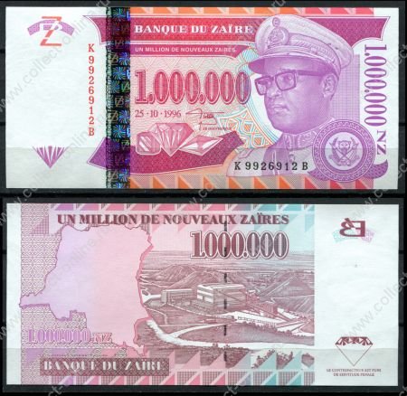 Заир 1996 г. • P# 79 • 1000000 новых заиров • Мобуту • регулярный выпуск • UNC пресс