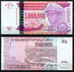 Заир 1996 г. • P# 79 • 1000000 новых заиров • Мобуту • регулярный выпуск • UNC пресс