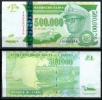 Заир 1996 г. • P# 78 • 500000 новых заиров • Мобуту • регулярный выпуск • UNC пресс