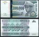 Заир 1996 г. • P# 77A • 100000 новых заиров • Мобуту • регулярный выпуск • UNC пресс