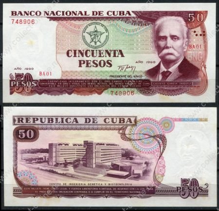 Куба 1990 г. • P# 111 • 50 песо • Каликсто Гарсиа-и-Иньигес • генетический центр • регулярный выпуск • UNC пресс* 
