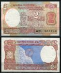 Индия 1976 г. • P# 79j • 2 рупии • космический спутник • регулярный выпуск • UNC пресс*