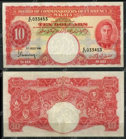 Малайя 1941 г. • P# 13 • 10 долларов • Георг VI • регулярный выпуск • XF-