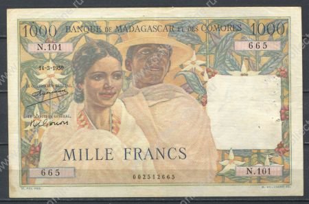 Мадагаскар 1937-1947 гг. • P# 36 • 10 франков • девушка с фруктами • регулярный выпуск • VF+