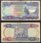 Ирак 1973 г. • P# 65 • 10 динаров • дамба Дукан • sign. 17!! • регулярный выпуск • F-