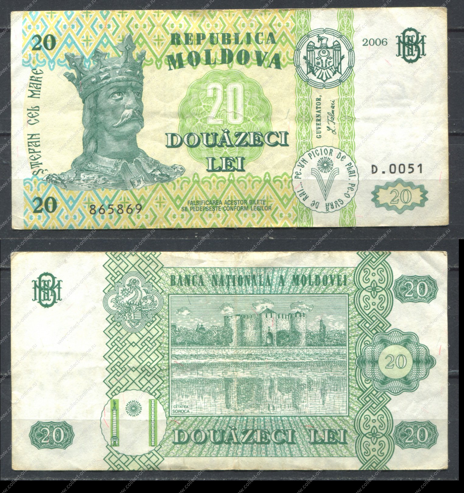 Молдавские купюры. Молдавские боны. Старинные банкноты Молдавии. Молдавский лей. 20 лей в рублях