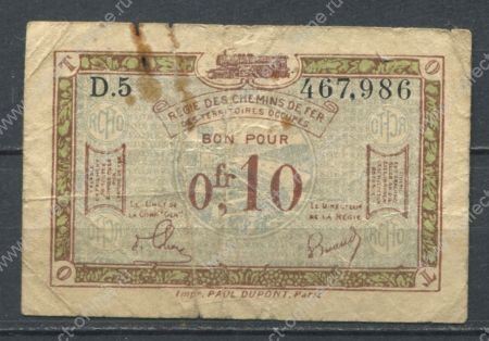Франция • оккупация Германии 1923 г. • P# R2 • 0.10 франка • Зевс • оккупационный выпуск • VG
