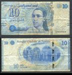 Тунис 2013 г. • P# 96 • 10 динаров • Абуль-Касим аш-Шабби • регулярый выпуск • F