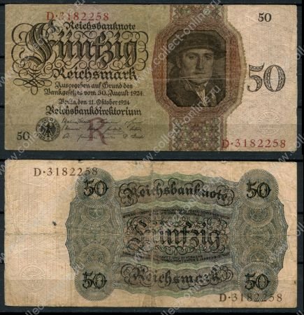 Германия 1924 г. • P# 177 R • 50 рейхсмарок • регулярный выпуск • F-VF