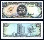 Тринидад и Тобаго 1985 г. • P# 38c • 10 долларов • государственный герб • здание нацбанка • регулярный выпуск • UNC пресс
