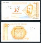 Босния и Герцеговина 1998 г. • P# 63s • 10 конвертируемых марок • Мак Диздар • образец(перф.) • UNC пресс