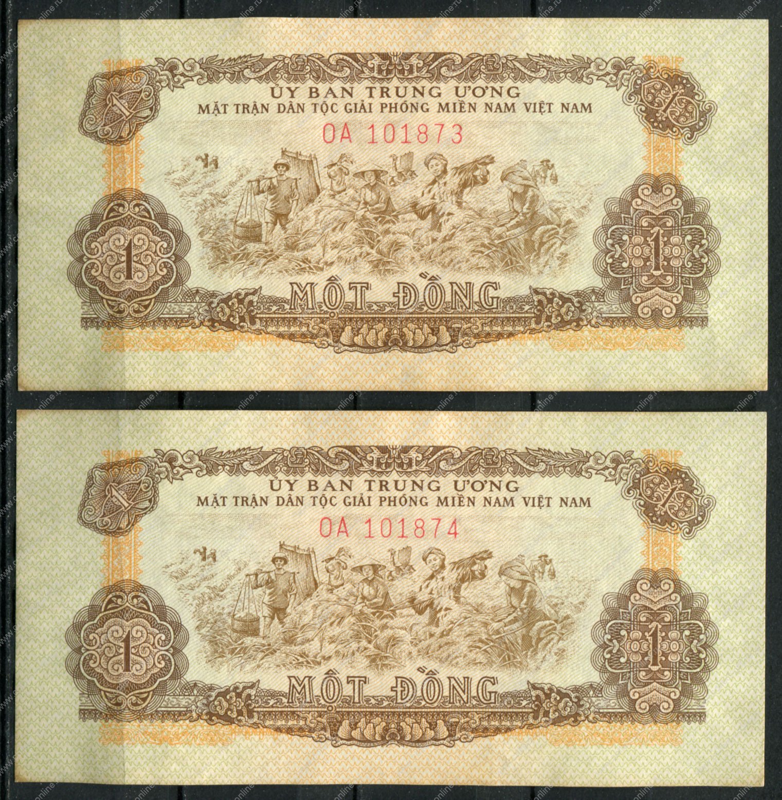 Миллион донгов в рублях. Южный Вьетнам, 1 Донг, 1960. 1 Донг в рублях.