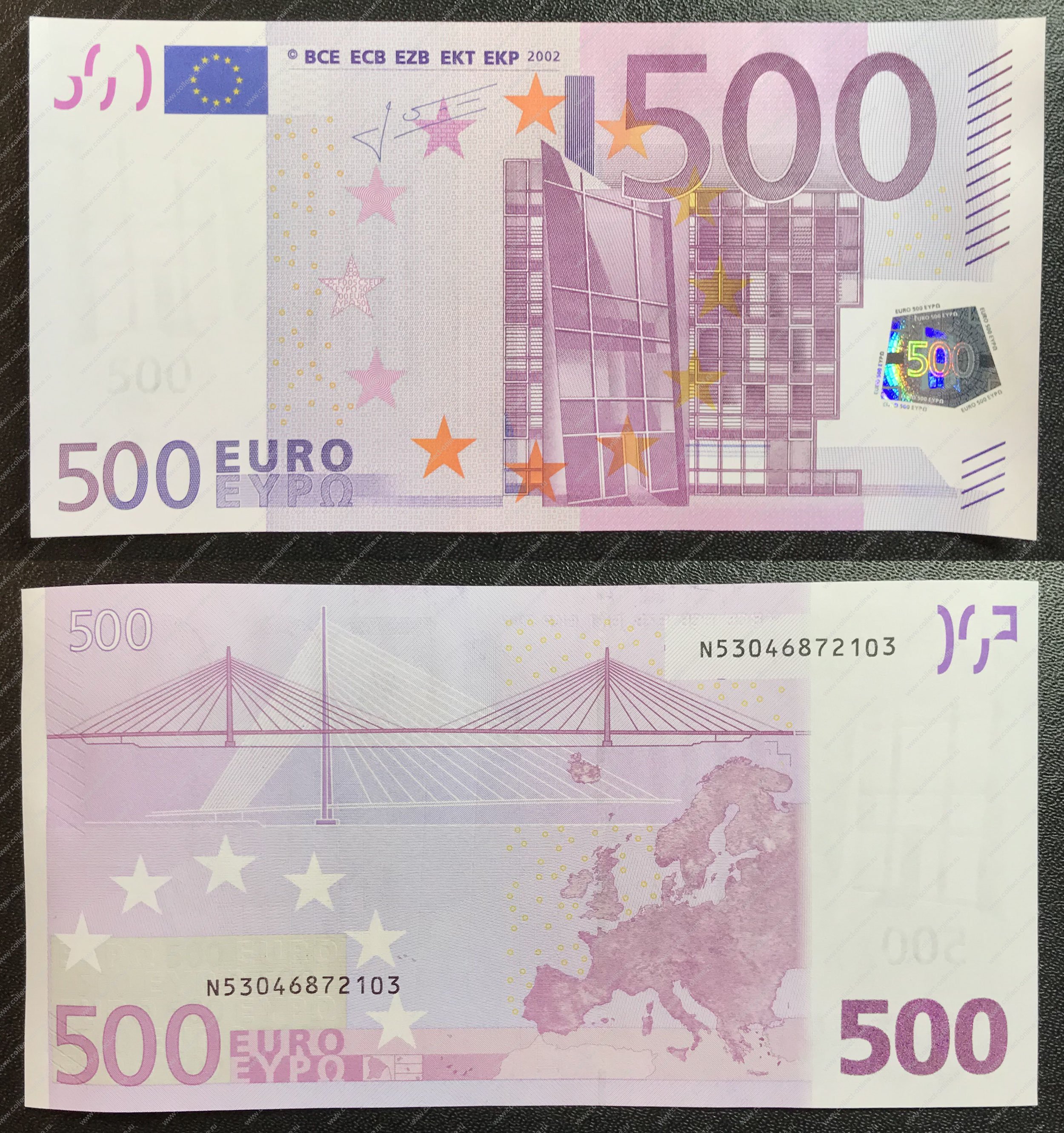Купюры евро номиналы. 500 Евро. Купюра 500 евро. Банкноты евро 500. Евро в Германии купюры.