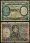 Гонконг 1926 г.(01.01) • P# 172a • 1 доллар • HSBC • регулярный выпуск • VG
