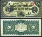 США 1864 г. P# 302 • 20 долларов • президент Авраам Линкольн • копия • UNC пресс
