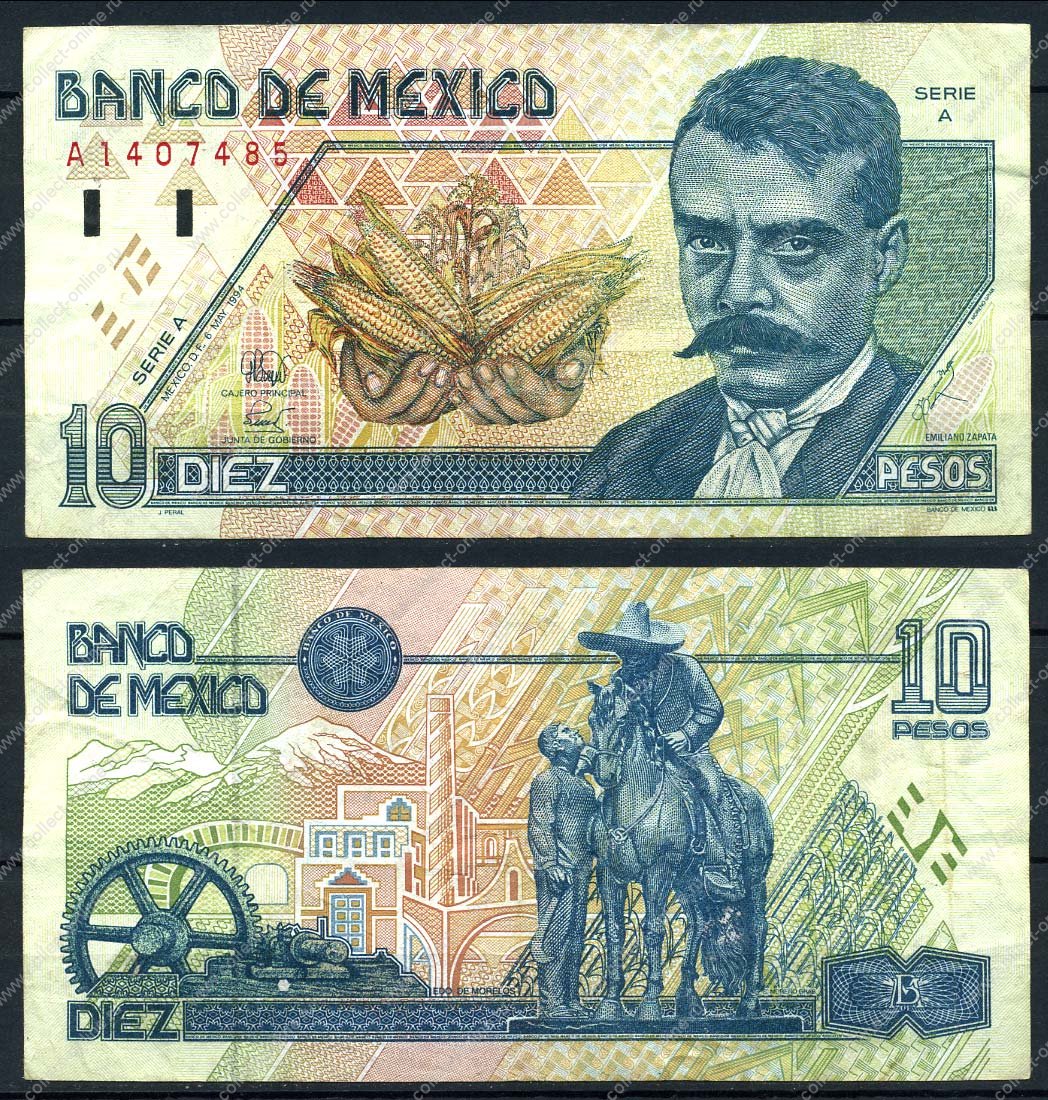 Verga Mexicano