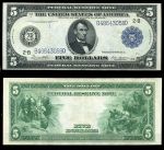 США 1914 г. • P# 359b • 5 долларов • Авраам Линкольн • регулярный выпуск • XF-AU