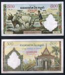 Камбоджа 1958-1970 гг. (1972) • P# 14d • 500 риелей • регулярный выпуск • UNC пресс-