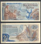 Индонезия 1961 г. • P# 79 • 2½ рупии • крестьяне за работой • регулярный выпуск • UNC пресс