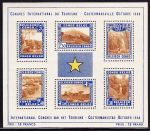 Бельгийское Конго • 1938 г. • SC# B26 • Национальный парк • блок • MNH OG VF ( кат. - $ 130 )