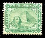 Египет 1870-1902 гг. • SC# 33 • 10 pa. • Сфинкс и пирамиды • стандарт • MH OG F-VF
