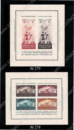 Египет 1949 г. • SC# 278-9 • Индустриальная и сельскохозяйственная выставка в Каире • MH OG VF • блоки ( кат. - $8 )