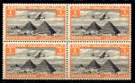 ЕГИПЕТ 1933-8гг. SC# C5 / 1 m. АВИАПОЧТА / MNH OG VF / АВИАЦИЯ АРХИТЕКТУРА / кв. блок