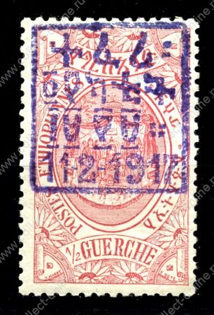 Эфиопия 1917 г. • SC# 102 • Ѕ g. • Коронация императрицы Заудиту • надпечатка • MH OG VF