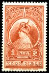 Эфиопия 1931 г. • Sc# 235 • 1 g. • осн. выпуск • Императрица Менен Асфау • MNH OG VF