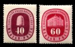 ВЕНГРИЯ 1947г. SC# 827-8 / ПОЧТОВЫЙ БАНК / MNH OG VF / АРХИТЕКТУРА