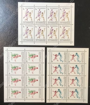 Россия 1992 г. • СК# 26-28 • 1 - 3 руб. • Летние Олимпийские Игры, Барселона • мал. листы ( 8 марок ) • MNH OG VF