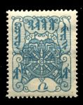 Тува 1926 г. • Сол# 2 • 2 м. • герб Тувы • стандарт • MH OG VF