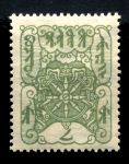 Тува 1926 г. • Сол# 4 • 8 м. • герб Тувы • стандарт • MH OG VF