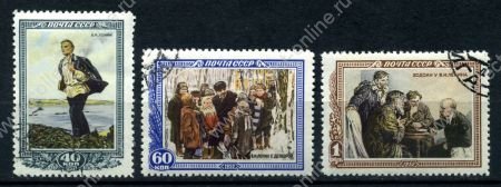 СССР 1952 г. • Сол# 1667a-9a • 40 коп. - 1 руб. • Владимир Ильич Ленин • полн. серия • Used(ФГ) OG VF