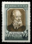 СССР 1956 г. • Сол# 1857 • 40 коп. • А. Н. Крылов(академик) • MH OG VF