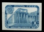 СССР 1957 г. • Сол# 2049 • 40 коп. • Международная филателистическая выставка, Москва • б. з. • MNH OG VF