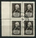 СССР 1958 г. • Сол# 2115 • 40 коп. • Карл Линней • 250 лет со дня рождения • кв. блок • Used(ФГ)/** XF+